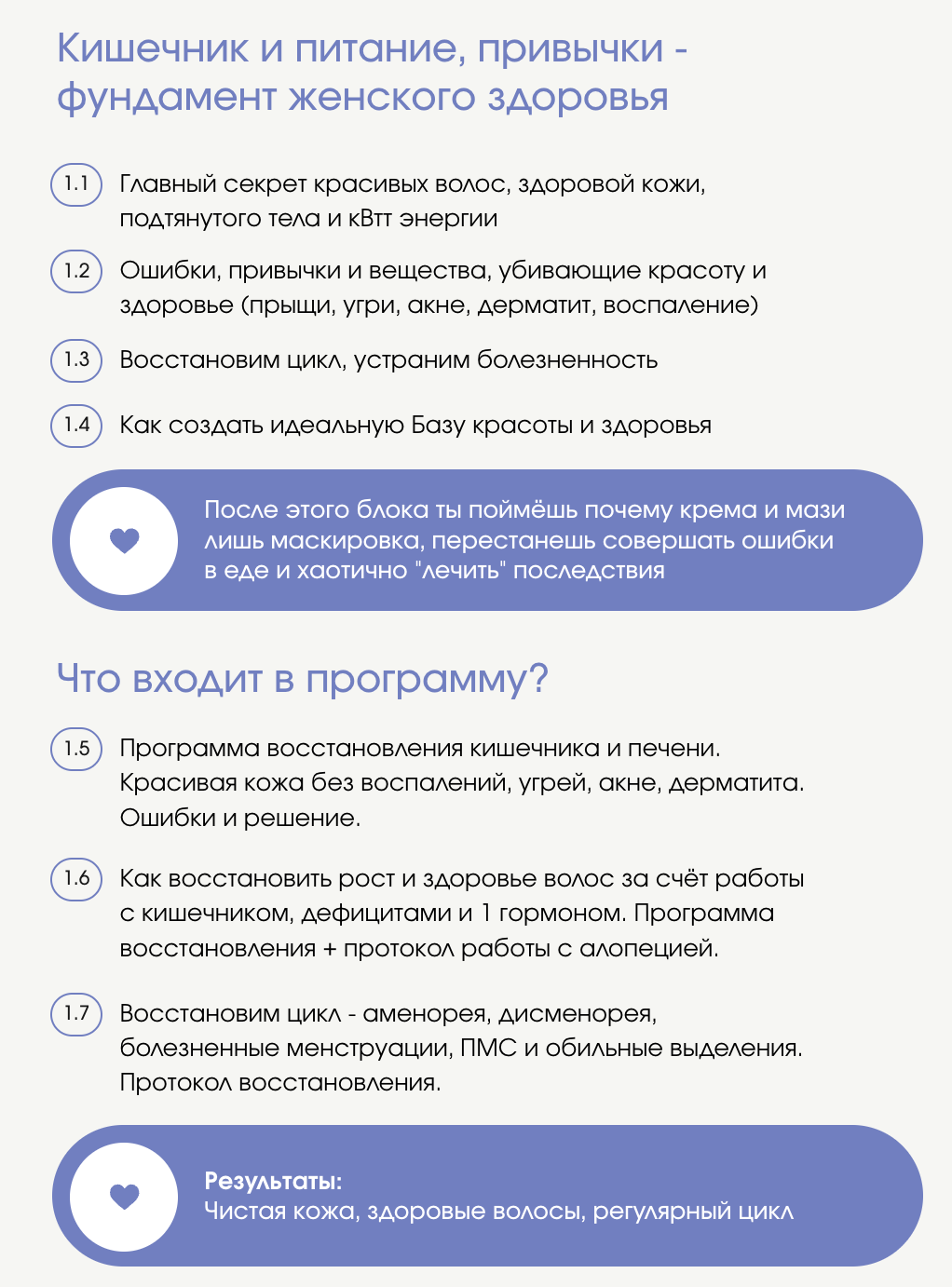 прог_1